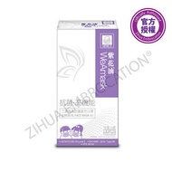 紫花油 - WeArmask三層過濾防護紫色口罩Level 2 (中童/小顏) 30片裝