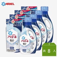 [特價]日本ARIEL新升級超濃縮深層抗菌除臭洗衣精4+4件組-經典抗菌型