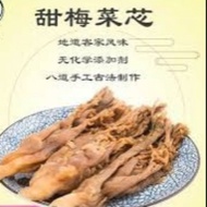 hui zhou tian mei cai惠洲甜梅菜200g 1pkt