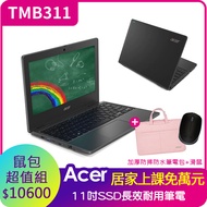 【滑鼠+筆電包超值組】Acer 宏碁 萬元教育國民機TravelMate B311 TMB311-31-C7W7 11.6吋筆電(N4020/8G/256G