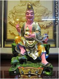 士林木雕 佛具佛桌神桌佛像神像 特地款 1尺3 濟公 禪師 活佛 頂級樟木