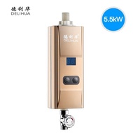德利華電熱水龍頭即熱式小廚寶家用熱水器加熱速熱廚房小型淋浴器 WD一米陽光