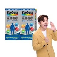 【銀寶善存】50+男性綜合維他命 65錠X2盒(全球第一綜合維他命)