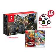 Nintendo Switch 《魔物獵人崛起特仕主機》獵人必備組 贈貓咪類比套4入
