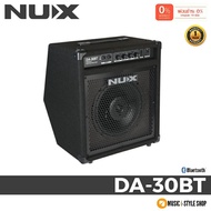 Electric drum amplifier NUX DA-30BT | 0% installment