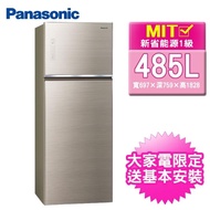 【Panasonic 國際牌】485公升一級能效智慧節能雙門變頻冰箱-翡翠金(NR-B489TG-