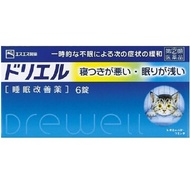 SS製藥  Drewell 【指定第2類醫藥品】SS製藥 白兔牌 Drewell 睡眠改善藥 6錠