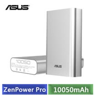 (福利品) 華碩 ASUS ZenPower Pro 10050mAh 雙輸出行動電源 (桃紅/黑/銀)