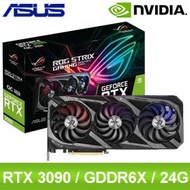 ASUS 華碩 ROG-STRIX-RTX3090-O24G-GAMING 顯示卡