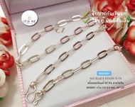สร้อยคอเงินแท้92.5% สร้อยเส้นใหญ่ ลายโซ่เรือ ขนาดประมาณทอง 3 สลึง- 1.3 บาท (งานไทย) (สร้อยหน้ากว้าง 3.5-5.0 มิล/หนา 1.2 มิล)