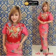 ชุดเดรส ผ้าไทย บรรเจิดแบรนด์ ชุดคณครู ชุดไทยใส่ทำงาน ซิปหลัง ชุดเดรสผ้าปาเต๊ะ BK5060