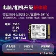 三星PM991A 256G 512G 1T固態硬盤M.2 2230 PCIE SSD BG4 SN530