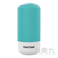 PANTONE藍牙喇叭-湖水綠 PT-BS001L