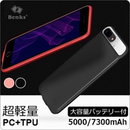 [Just by attaching the battery 3 times] 5000/7300 mAh iPhone 8 iPhone 7 case with battery 7 Plus 8 Plus battery with case Power jacket integrated battery built-in case