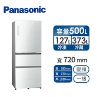 Panasonic 500公升玻璃三門變頻冰箱 NR-C501XGS-W(翡翠白)送 全家1000元商品卡+送 石墨烯膠原蛋白被+免費標準安裝定位