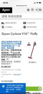 Dyson 吸塵機 V10