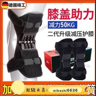 【人氣推薦】隱形椅子 可穿戴 外骨骼人體隨身座椅折疊網紅Chairless Chair