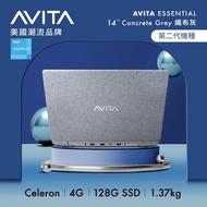 AVITA Essential NE14A2TWC43A-CR 14吋筆電 (N4020/4GB/128GB SSD/W10/灰)