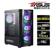【華碩平台】R5六核{拉雅}RTX3060Ti-8G獨顯電玩機(R5-5600X/16G/2TB/1TB_SSD/RTX3060Ti-8G)