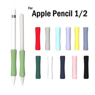 ซิลิโคนสไตลัสฝาครอบป้องกันรอยขีดข่วนกันลื่นแขนป้องกันเข้ากันได้กับ Apple Pencil 1 2