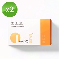 (即期品)I.vita 愛維佳 眠立纖錠2盒(30錠/盒)