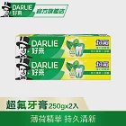 【黑人】超氟牙膏250g 2入(口腔保健/口氣清新)