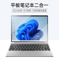 麦柴（mai chai） 新款【Windows11系统】平板电脑二合一13英寸全面屏学生学习机商务办 13英寸 12G+256G WIN11系统3K屏