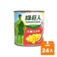 綠巨人珍珠玉米粒340g(24入)/箱 【康鄰超市】