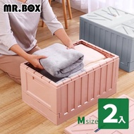 【Mr.Box】北歐風貨櫃收納箱/收納櫃/組合椅(中款2入組-多色可選)