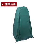 【索樂生活】彈開式行動更衣帳篷(露營登山帳篷.衛浴淋浴帳.廁所帳.外拍更衣帳.秒開移動廁所.露營行動廁所)