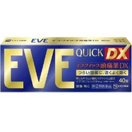 SS製藥  EVE止痛藥 白兔牌 EVE QUICK DX 頭痛藥 40粒【指定第2類醫藥品】