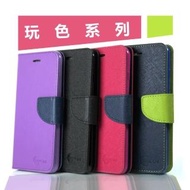 【玩色系列】華碩 ASUS ZenFone 6 玩色系列 磁扣側掀 立架式 皮套(ZS630KL)