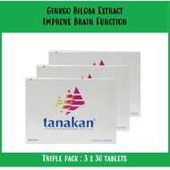 Tanakan 40mg - Ginkgo Biloba Extract (Triple pack 30's x 3)