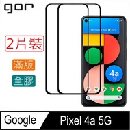GOR for Google Pixel 4a 5G 滿版覆蓋鋼化玻璃保護貼9H(黑色框2片裝)