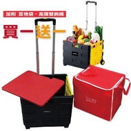 【useful】多用途加蓋折萬用折疊購物車(買一送一)