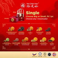 【Official Yew Chian Haw (YCH) 】游建好 Healthy Low Sugar Mooncake [ Choose Your Own Flavor ] 多种口味 低糖 月餅 (HALAL ) Kuih Bulan