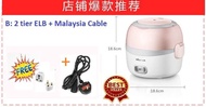 MY seller Bear Electric Lunch Box 2 tier Mini Cooker Box DFH-B13E5 Local Seller Fast Shipping 6 months warranty free 3 pin use in Malaysia