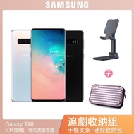 追劇收納組【SAMSUNG 三星】Galaxy S10 6.1吋旗艦機(8/128)