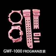 限時下殺適配卡西歐GWF1000五代蛙人錶殼錶帶雨蛙皮粉色FROGMAN改裝配件  露天拍賣