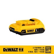 【DEWALT 得偉】20V Max XR超鋰電電池 2.0Ah(DCB203)
