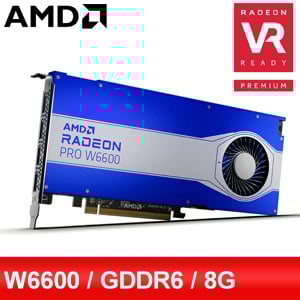【客訂】AMD RadeonPro W6600 8G/128bit 專業繪圖卡
