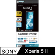 日本Rasta Banana Sony Xperia 5 II 高光澤機能型PET保護貼