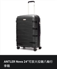 Antler Nova 24" 行李箱