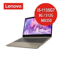 Lenovo 聯想 Ideapad Slim 3i 82H800B9TW 15.6吋輕薄筆電-金沙 送原廠包包