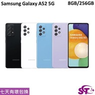三星 - Galaxy A52 5G 8/256GB 智能手機 平行進口 中國版 [4色]