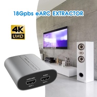 18Gbps HDMI Audio Extractor ARC eARC HDMI Splitter Adapter HDMI To Audio Extractor for Amplifier Soundbar Speaker HDTV