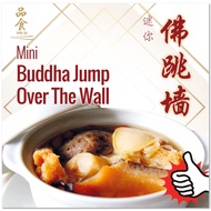Pin Si Kitchen Mini Buddha Jump Over the Wall (1pax) 迷你佛跳墙 (1人份)