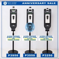 ◄❍✗HEAVY DUTY AUTOMATIC ALCOHOL DISPENSER WITH THERMAL SCANNER IN HEAVY DUTY STAND