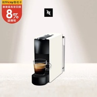 【Nespresso】膠囊咖啡機 Essenza Mini 純潔白