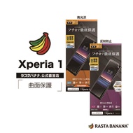RASTA BANANA康寧玻璃3D全滿版保護貼SONY Xperia 1 黑